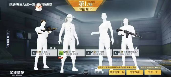 和平精英如何制作辅助准星（和平精英如何快速控制准星）